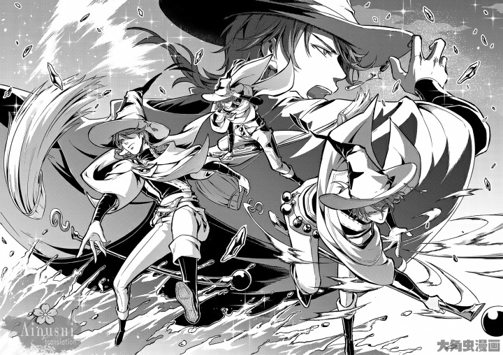 Quan Zhi Gao Shou Chapter 56.3 page 5 - Chapter 56.3: Small Bets Might Build Friendships, But Big Bets Will Break Them (3)