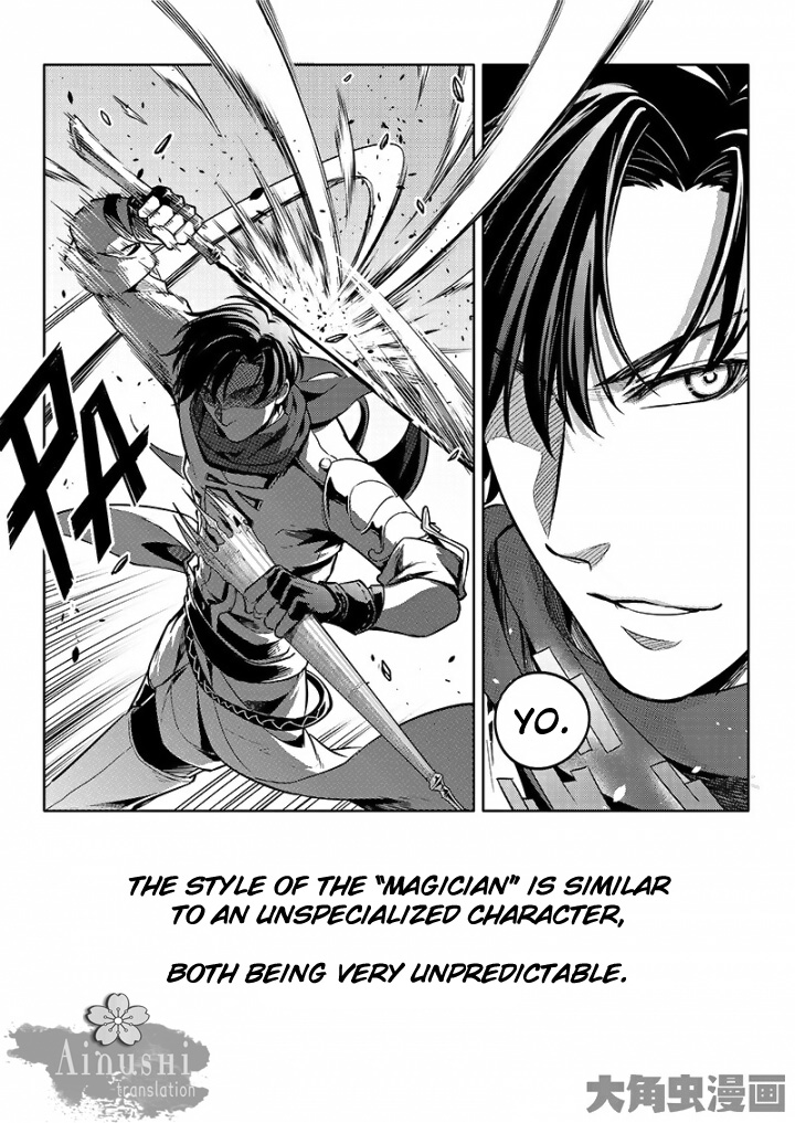 Quan Zhi Gao Shou Chapter 57.1 page 4 - Chapter 57.1: Unspecialized Character VS Mage (1)