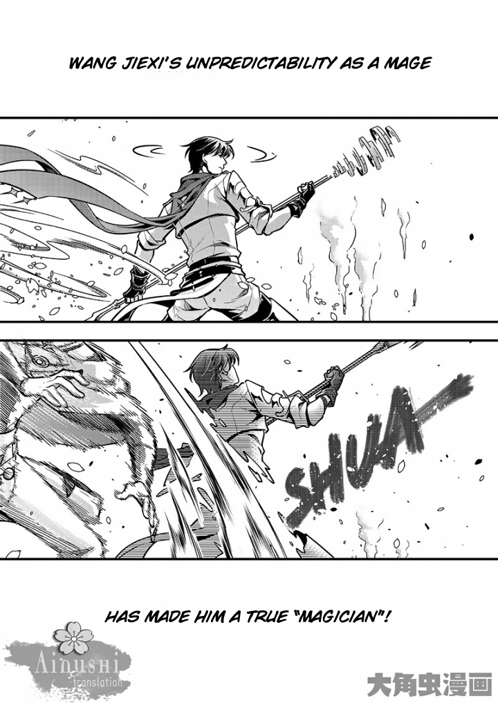 Quan Zhi Gao Shou Chapter 57.1 page 7 - Chapter 57.1: Unspecialized Character VS Mage (1)
