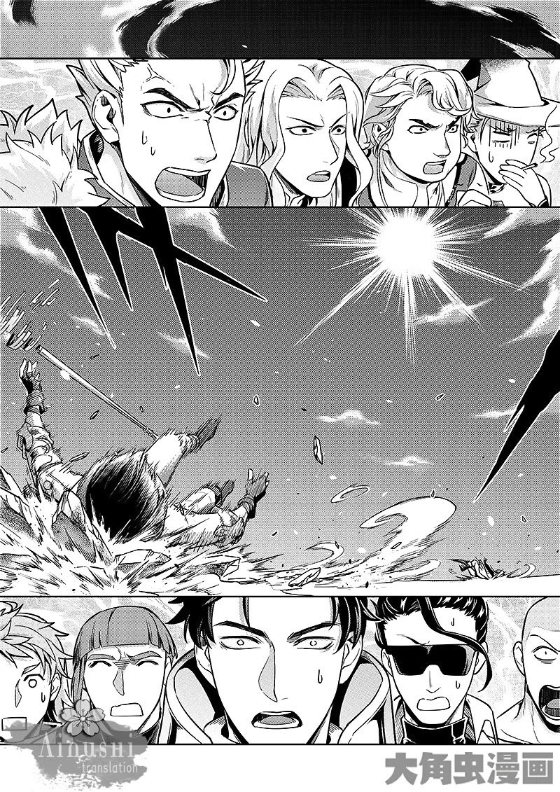 Quan Zhi Gao Shou Chapter 57.2 page 4 - Chapter 57.2: Unspecialized Character VS Mage (2)