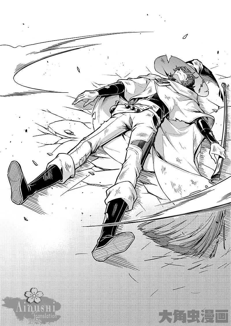 Quan Zhi Gao Shou Chapter 57.2 page 6 - Chapter 57.2: Unspecialized Character VS Mage (2)