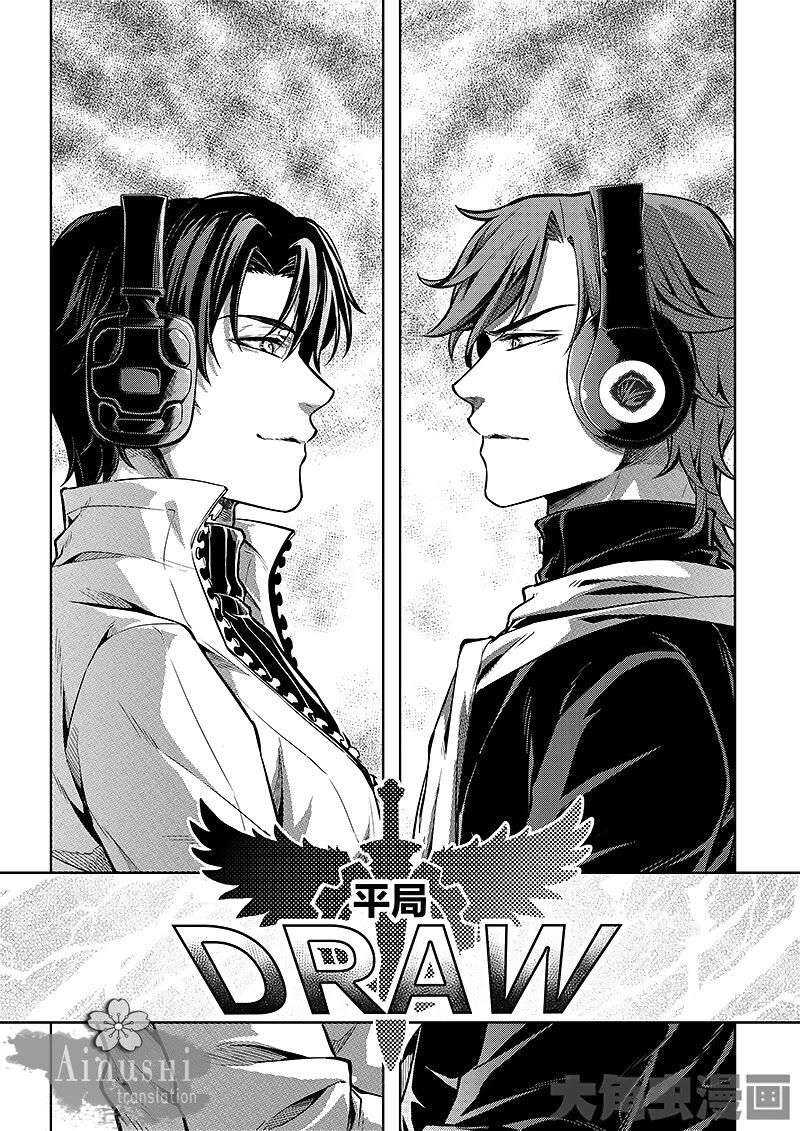 Quan Zhi Gao Shou Chapter 57.2 page 7 - Chapter 57.2: Unspecialized Character VS Mage (2)