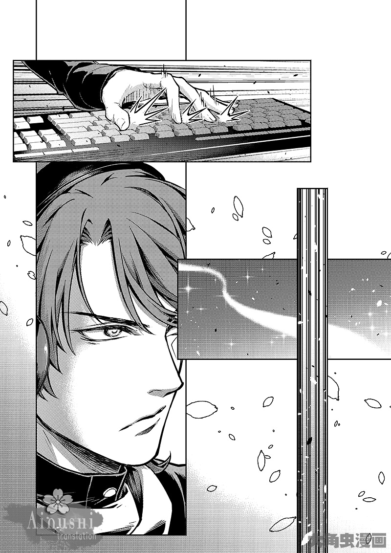 Quan Zhi Gao Shou Chapter 58.1 page 4 - Chapter 58.1: Glorious Occupation (1)