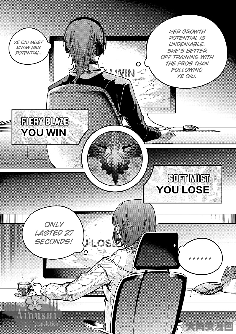 Quan Zhi Gao Shou Chapter 58.1 page 6 - Chapter 58.1: Glorious Occupation (1)
