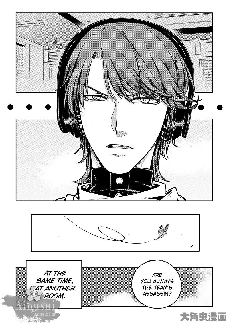 Quan Zhi Gao Shou Chapter 58.2 page 4 - Chapter 58.2: Glorious Occupation (2)