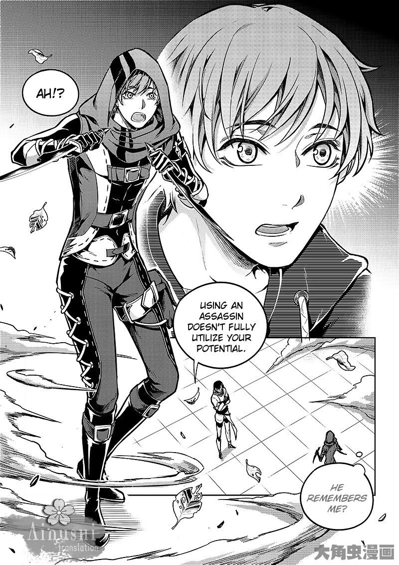 Quan Zhi Gao Shou Chapter 58.2 page 5 - Chapter 58.2: Glorious Occupation (2)