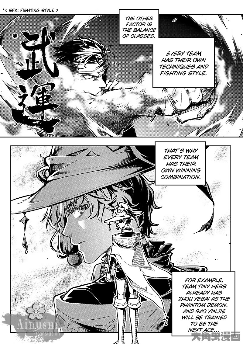 Quan Zhi Gao Shou Chapter 58.2 page 9 - Chapter 58.2: Glorious Occupation (2)
