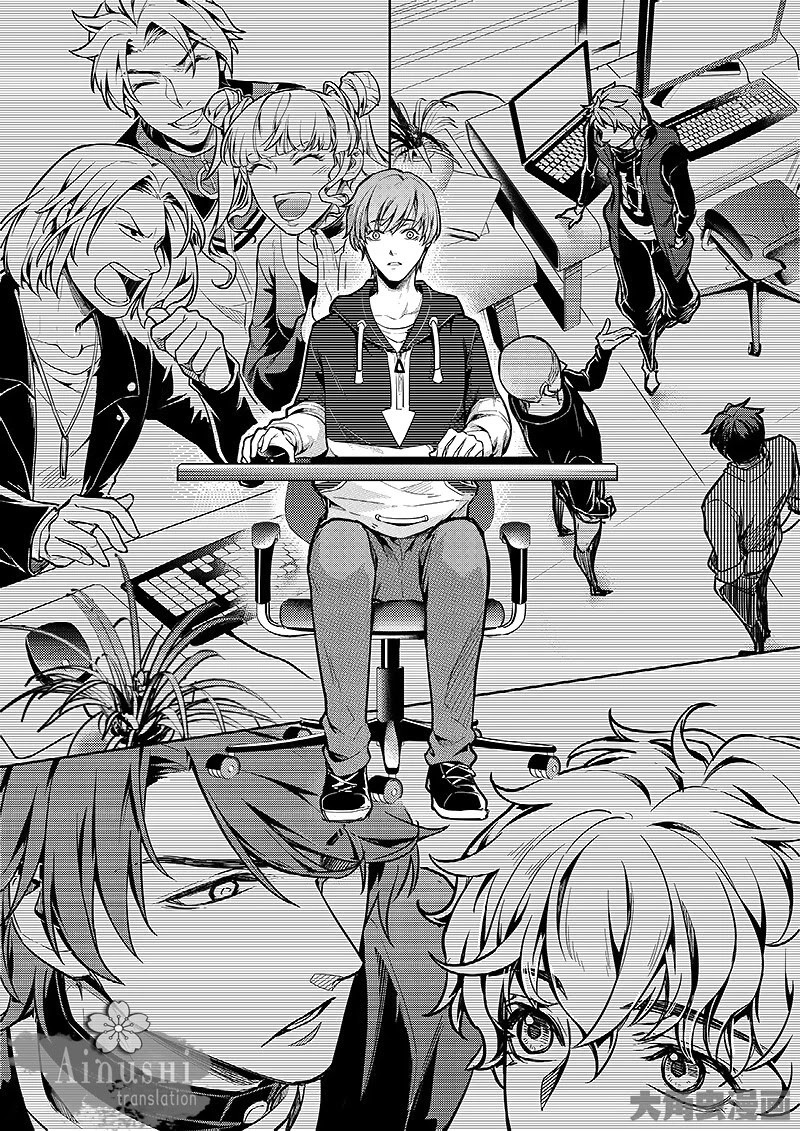 Quan Zhi Gao Shou Chapter 58.3 page 4 - Chapter 58.3: Glorious Occupation (3)
