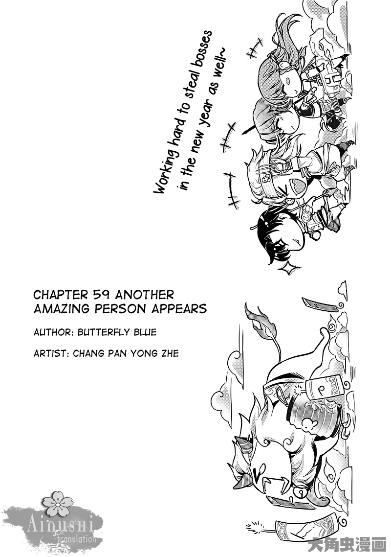 Quan Zhi Gao Shou Chapter 59.1 page 2 - Chapter 59.1: Another Amazing Person Appears (1)
