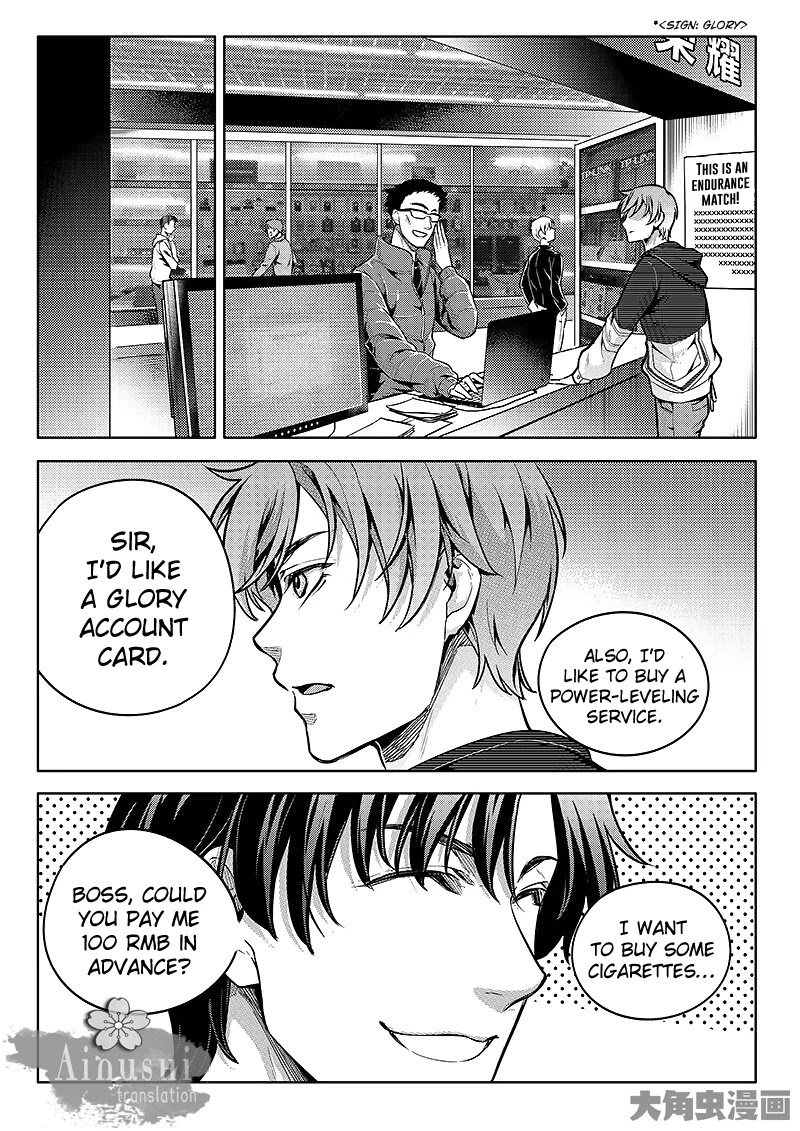 Quan Zhi Gao Shou Chapter 59.1 page 4 - Chapter 59.1: Another Amazing Person Appears (1)