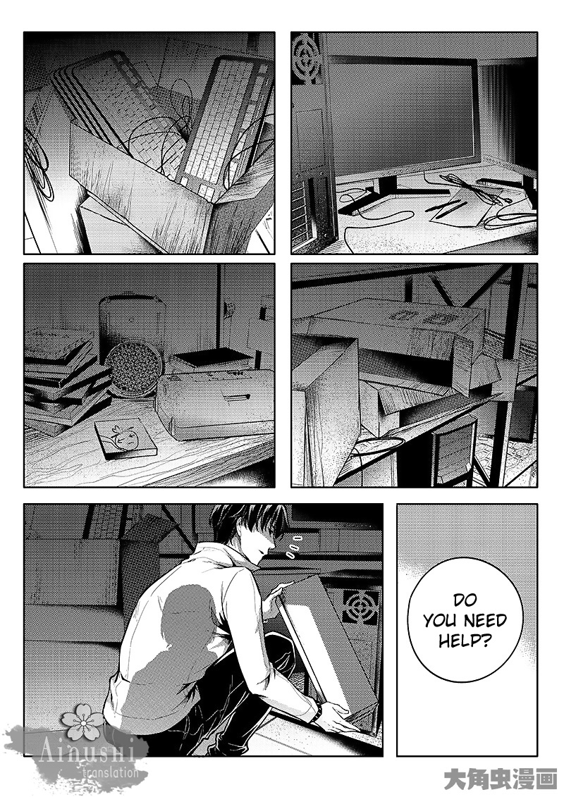 Quan Zhi Gao Shou Chapter 59.1 page 6 - Chapter 59.1: Another Amazing Person Appears (1)