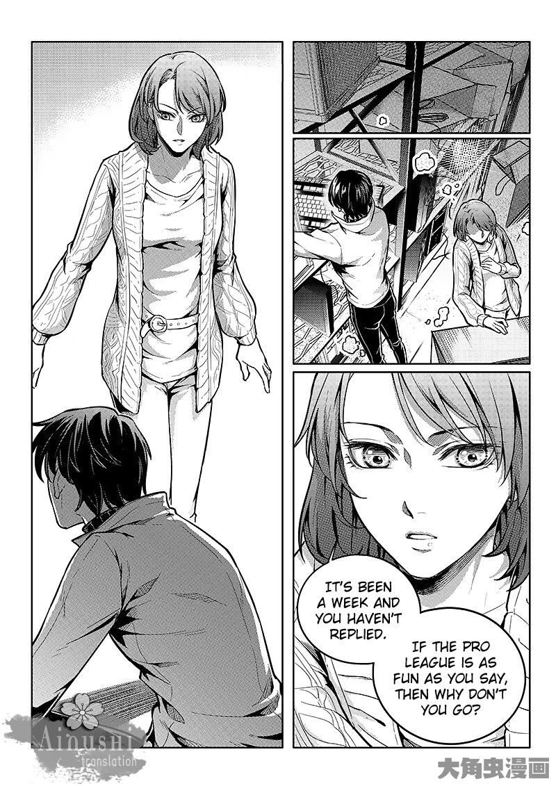 Quan Zhi Gao Shou Chapter 59.1 page 7 - Chapter 59.1: Another Amazing Person Appears (1)