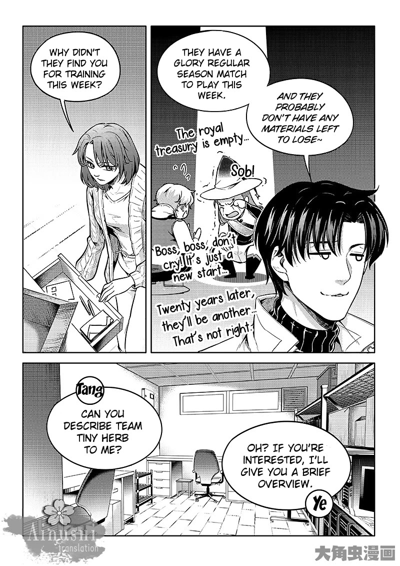 Quan Zhi Gao Shou Chapter 59.1 page 9 - Chapter 59.1: Another Amazing Person Appears (1)