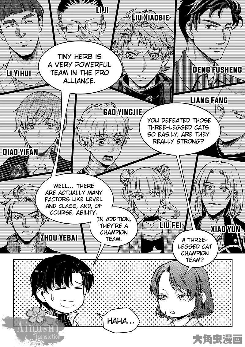 Quan Zhi Gao Shou Chapter 59.2 page 2 - Chapter 59.2: Another Amazing Person Appears (2/3)