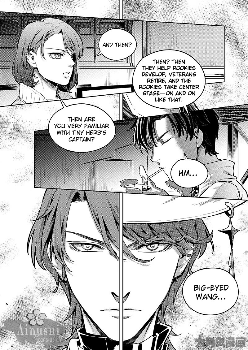 Quan Zhi Gao Shou Chapter 59.2 page 4 - Chapter 59.2: Another Amazing Person Appears (2/3)