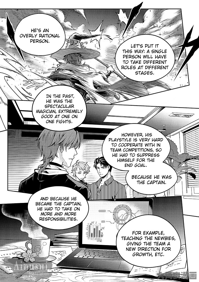 Quan Zhi Gao Shou Chapter 59.2 page 5 - Chapter 59.2: Another Amazing Person Appears (2/3)