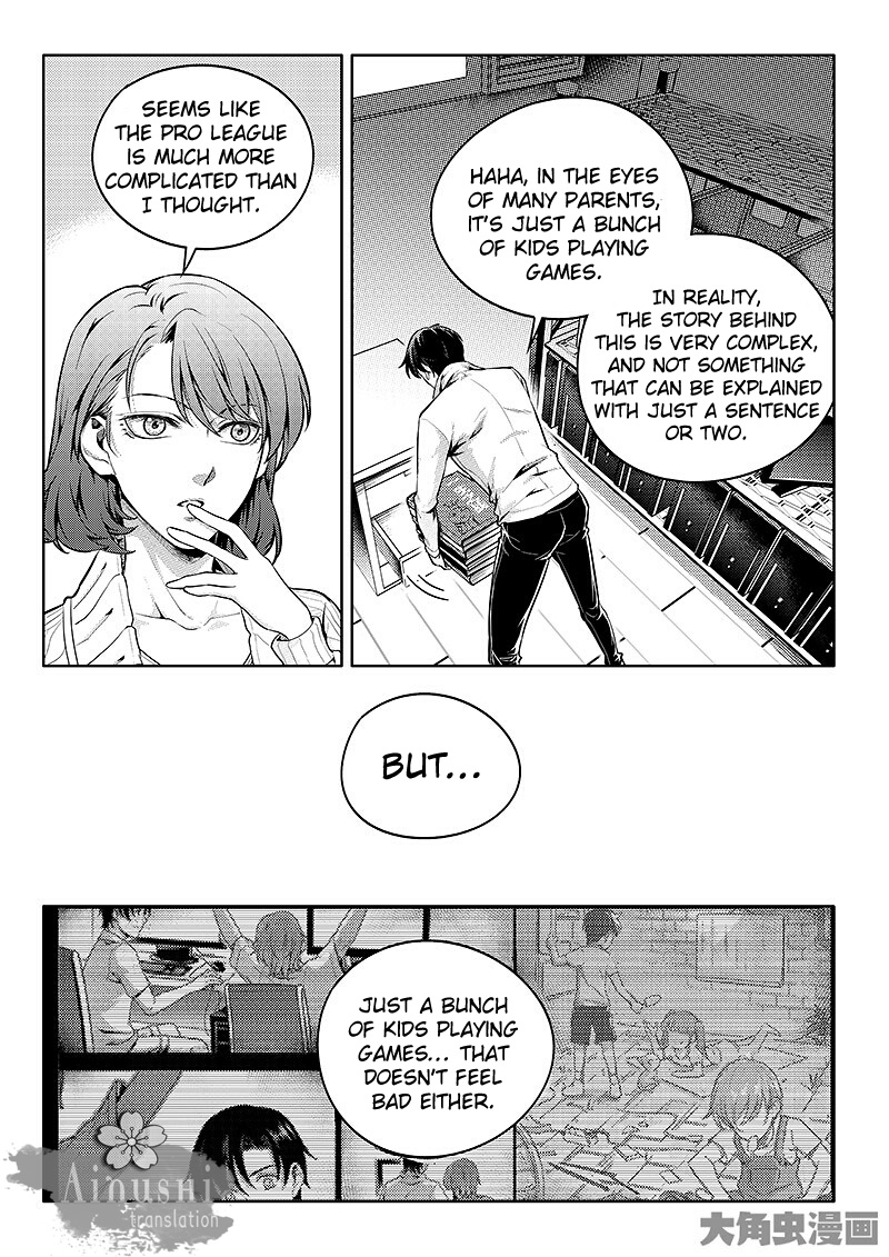 Quan Zhi Gao Shou Chapter 59.2 page 6 - Chapter 59.2: Another Amazing Person Appears (2/3)