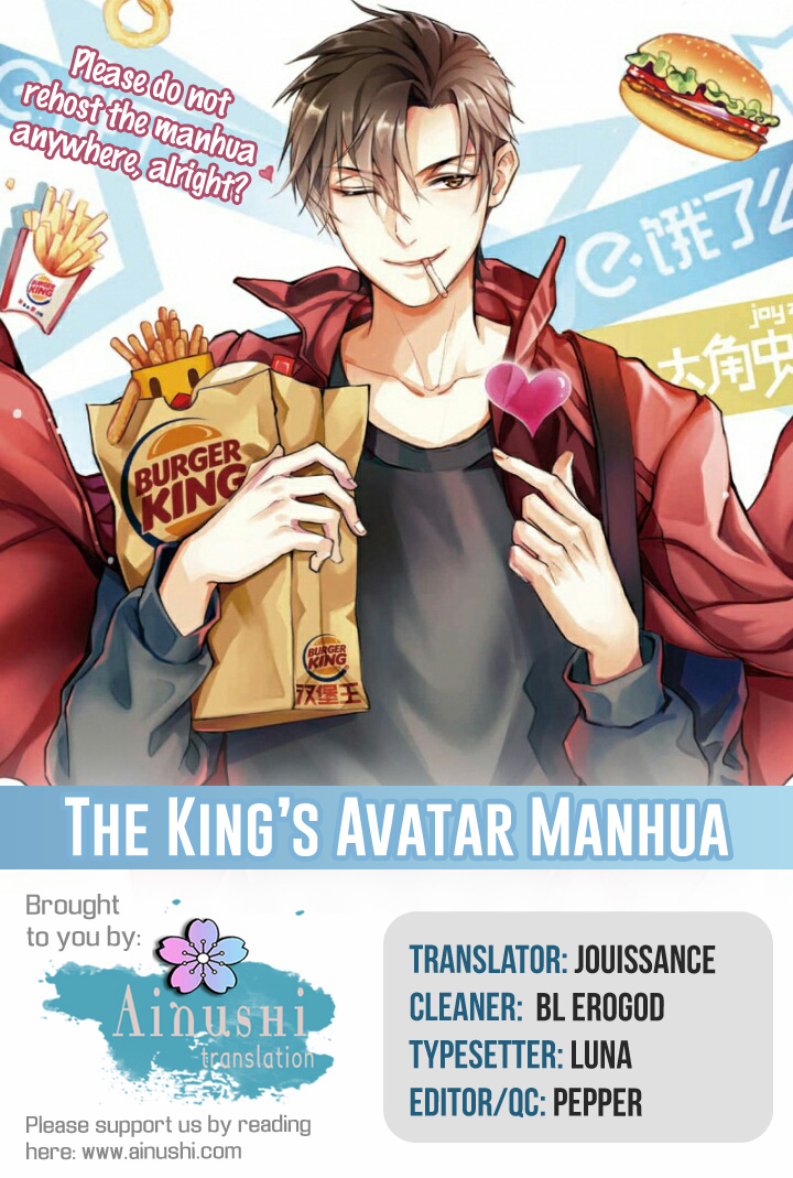 Quan Zhi Gao Shou Chapter 59.3 page 1 - Chapter 59.3: Another Amazing Person Appears (3/3)
