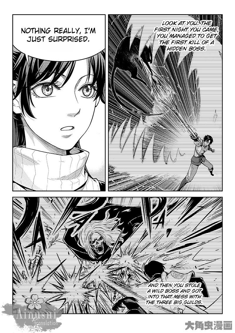 Quan Zhi Gao Shou Chapter 59.3 page 4 - Chapter 59.3: Another Amazing Person Appears (3/3)