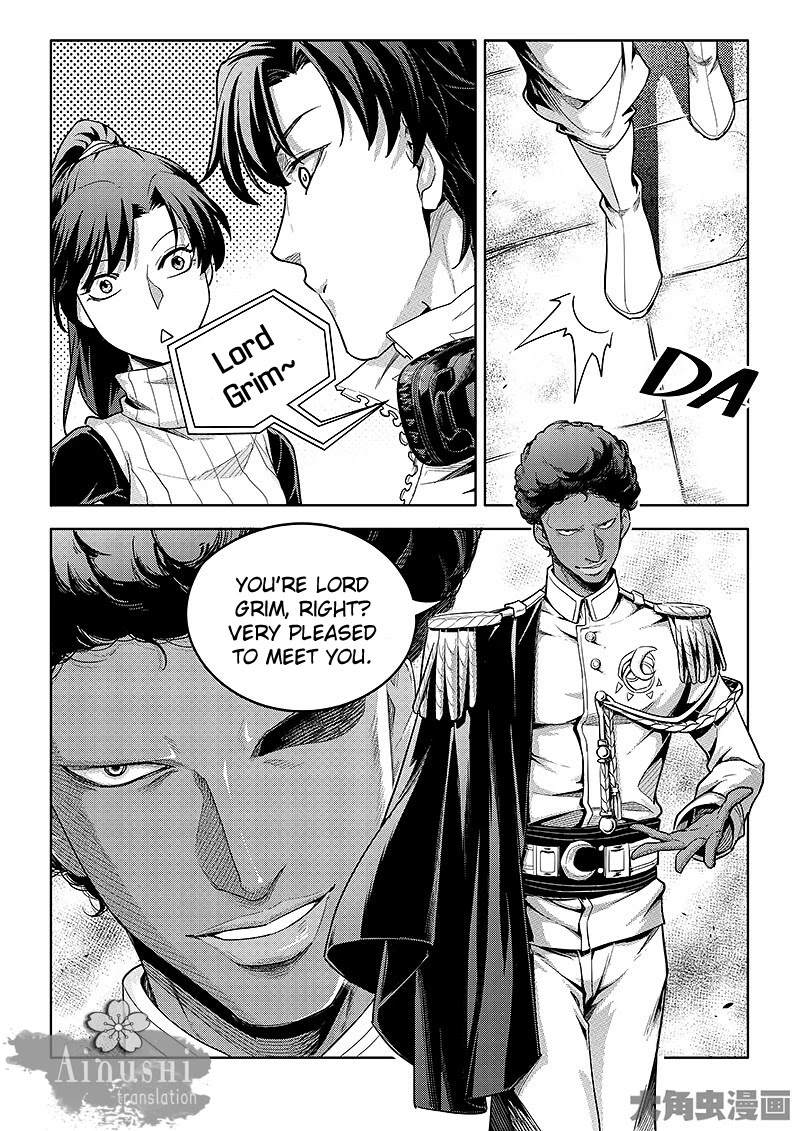 Quan Zhi Gao Shou Chapter 59.3 page 6 - Chapter 59.3: Another Amazing Person Appears (3/3)