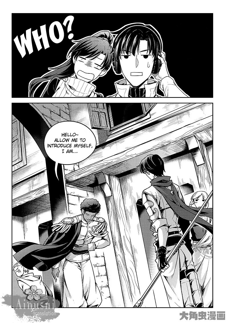 Quan Zhi Gao Shou Chapter 59.3 page 7 - Chapter 59.3: Another Amazing Person Appears (3/3)
