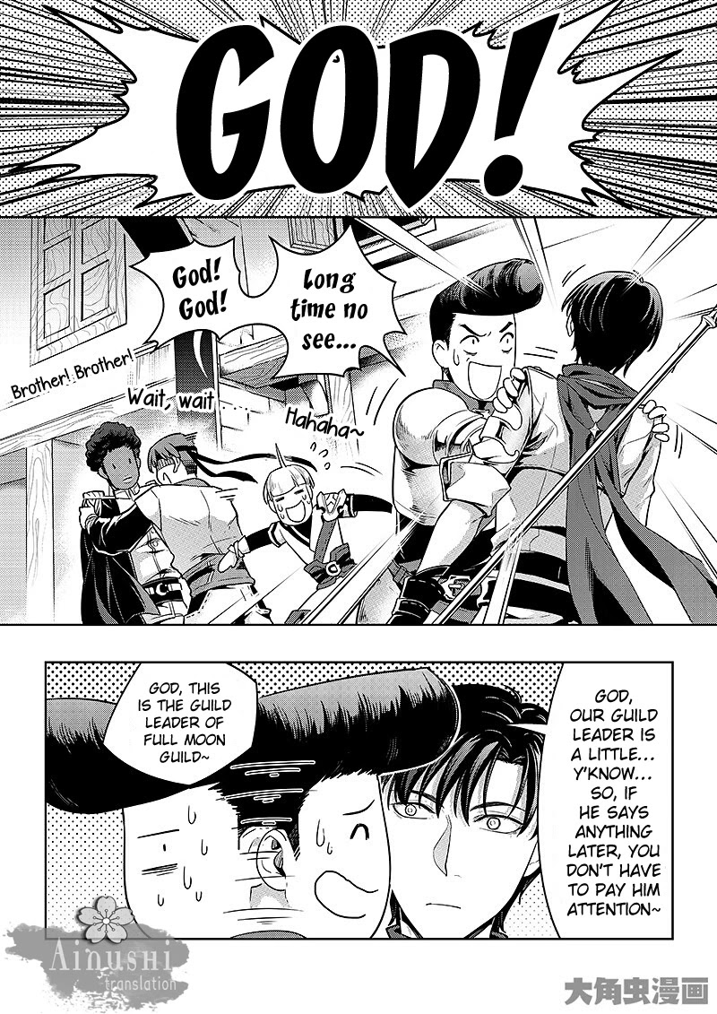Quan Zhi Gao Shou Chapter 59.3 page 8 - Chapter 59.3: Another Amazing Person Appears (3/3)