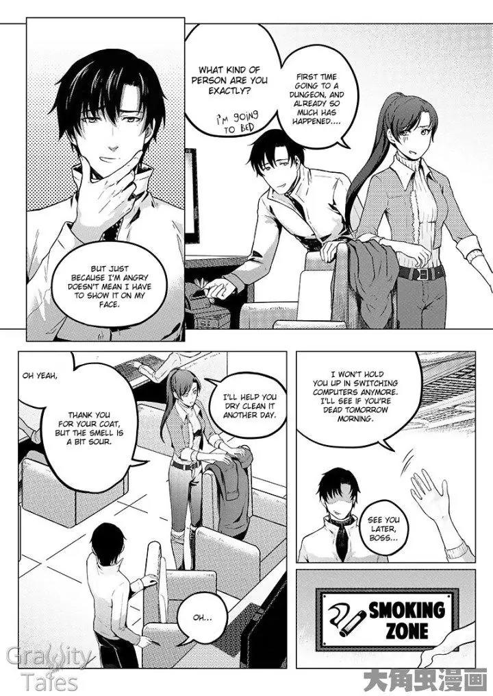 Quan Zhi Gao Shou Chapter 6.1 page 4 - Chapter 6.1: Thief Shouting Thief (1)