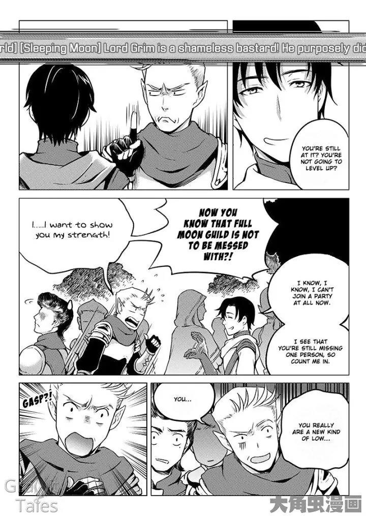 Quan Zhi Gao Shou Chapter 6.1 page 8 - Chapter 6.1: Thief Shouting Thief (1)