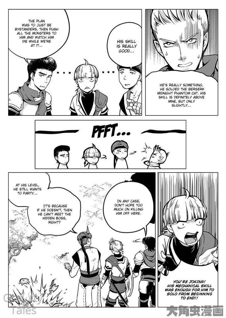 Quan Zhi Gao Shou Chapter 6.2 page 4 - Chapter 6.2: Thief Shouting Thief (2)