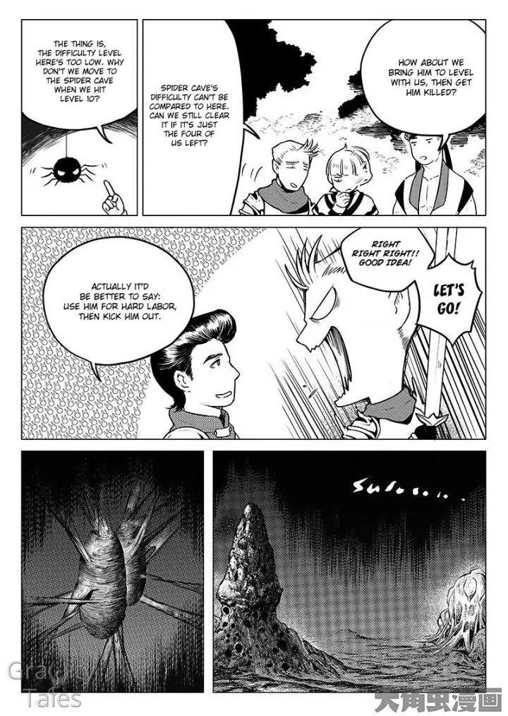 Quan Zhi Gao Shou Chapter 6.2 page 5 - Chapter 6.2: Thief Shouting Thief (2)