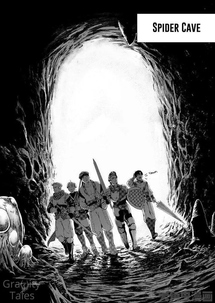 Quan Zhi Gao Shou Chapter 6.2 page 6 - Chapter 6.2: Thief Shouting Thief (2)