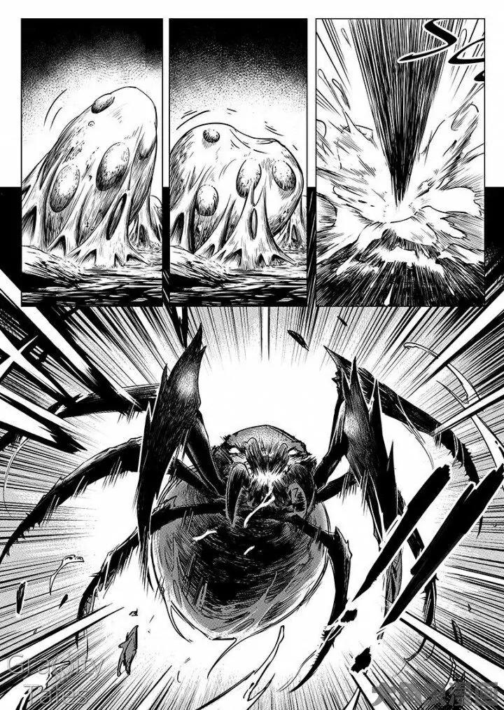 Quan Zhi Gao Shou Chapter 6.2 page 8 - Chapter 6.2: Thief Shouting Thief (2)