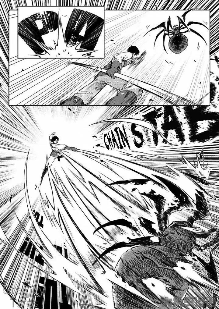 Quan Zhi Gao Shou Chapter 6.3 page 2 - Chapter 6.3: Thief Shouting Thief (3)