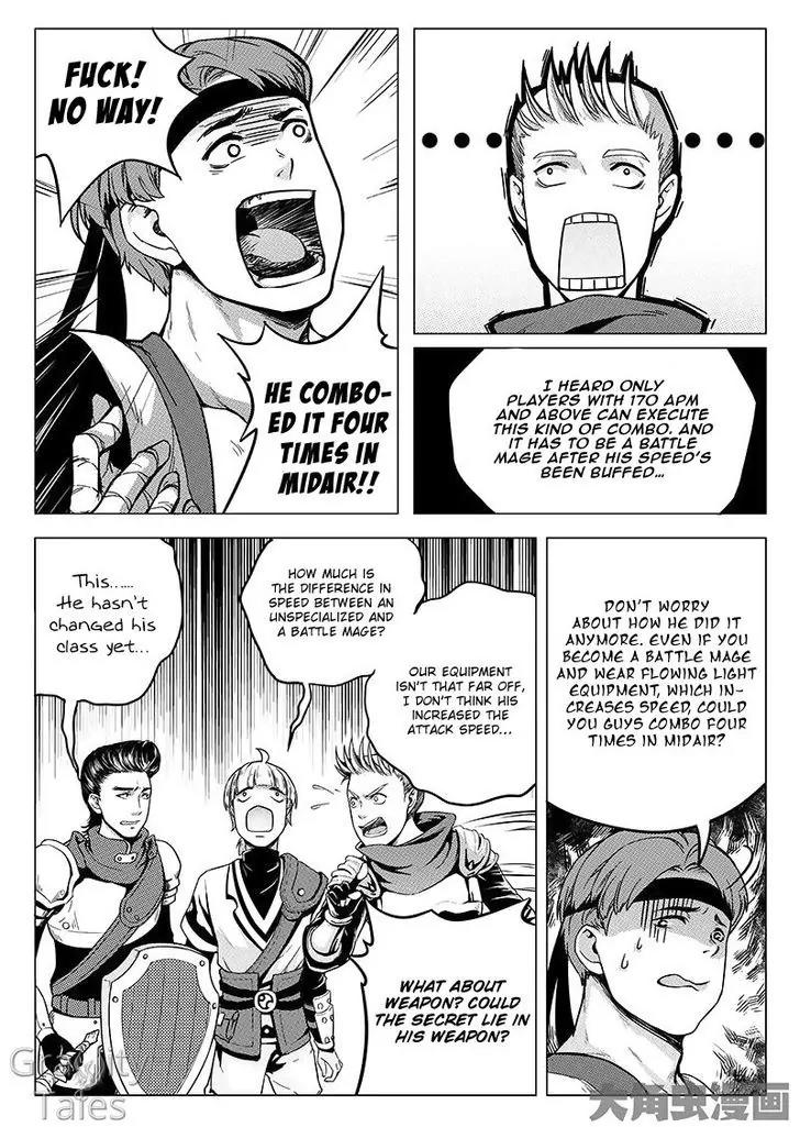 Quan Zhi Gao Shou Chapter 6.3 page 3 - Chapter 6.3: Thief Shouting Thief (3)