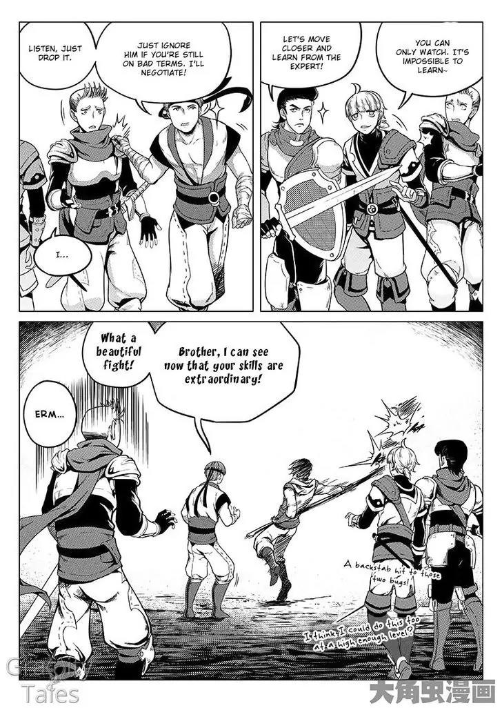 Quan Zhi Gao Shou Chapter 6.3 page 6 - Chapter 6.3: Thief Shouting Thief (3)