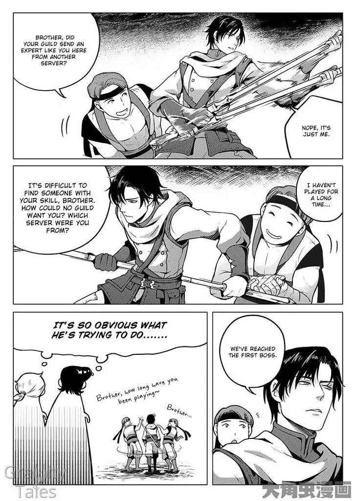 Quan Zhi Gao Shou Chapter 6.3 page 7 - Chapter 6.3: Thief Shouting Thief (3)