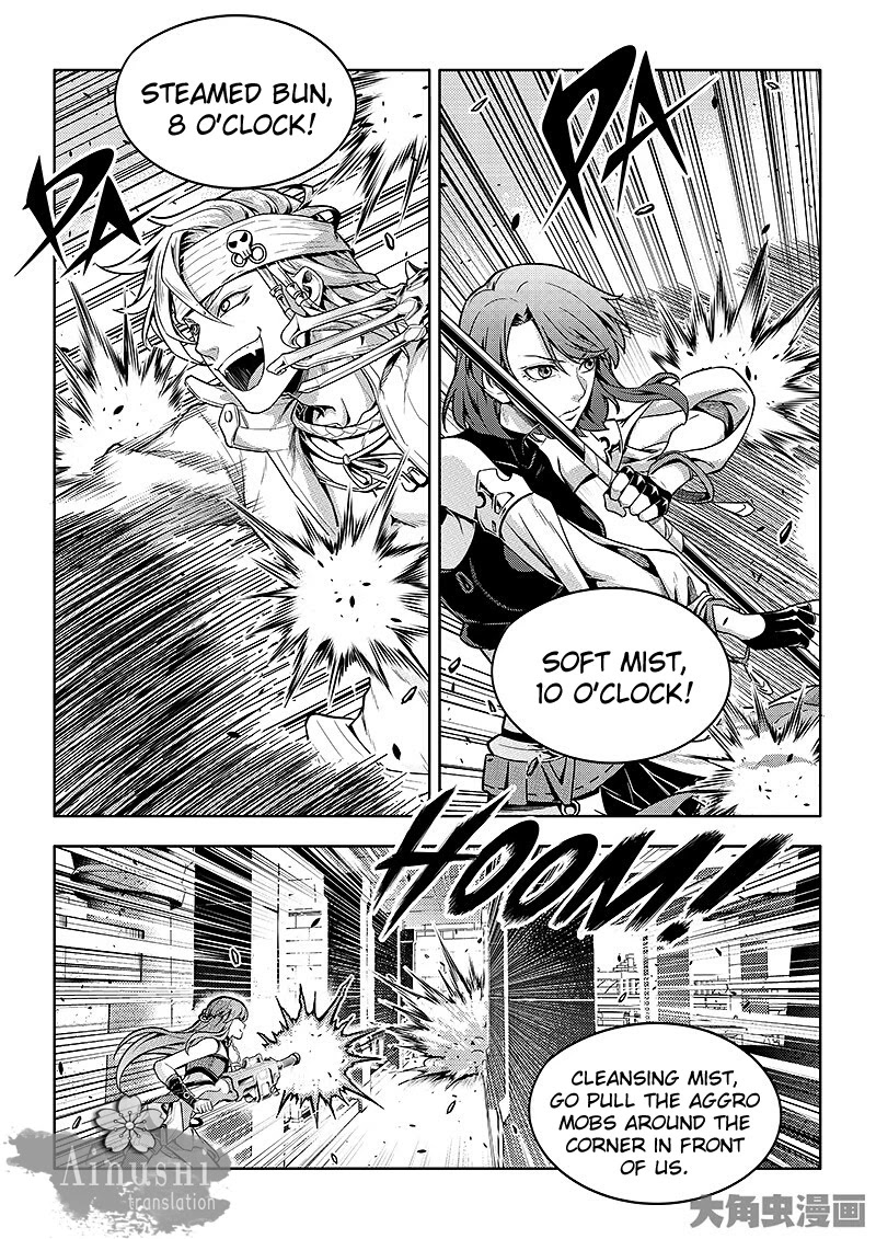 Quan Zhi Gao Shou Chapter 60.1 page 3 - Chapter 60.1: Fly With The Wind (1/3)