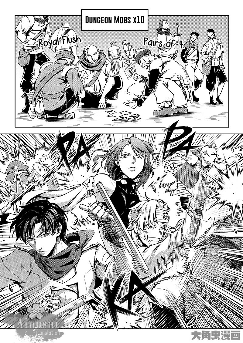 Quan Zhi Gao Shou Chapter 60.1 page 5 - Chapter 60.1: Fly With The Wind (1/3)