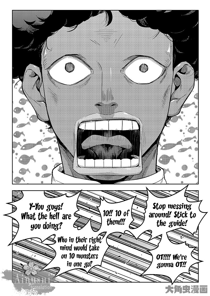 Quan Zhi Gao Shou Chapter 60.1 page 6 - Chapter 60.1: Fly With The Wind (1/3)