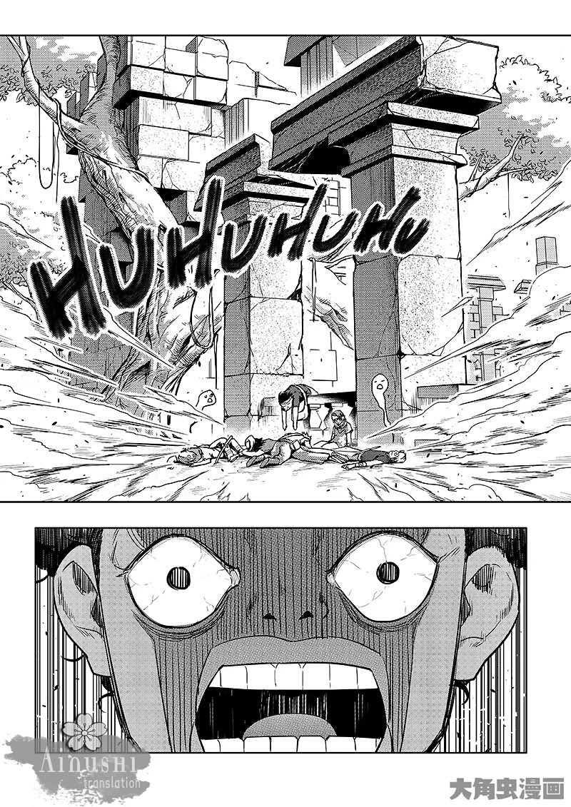 Quan Zhi Gao Shou Chapter 60.1 page 8 - Chapter 60.1: Fly With The Wind (1/3)