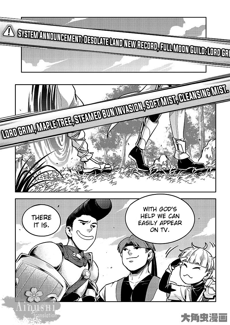 Quan Zhi Gao Shou Chapter 60.2 page 4 - Chapter 60.2: Fly With The Wind (2/3)