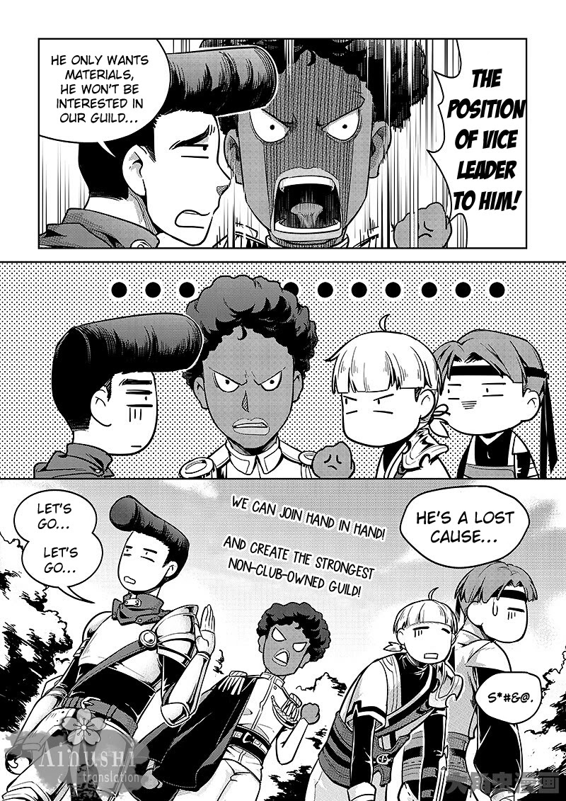 Quan Zhi Gao Shou Chapter 60.2 page 7 - Chapter 60.2: Fly With The Wind (2/3)