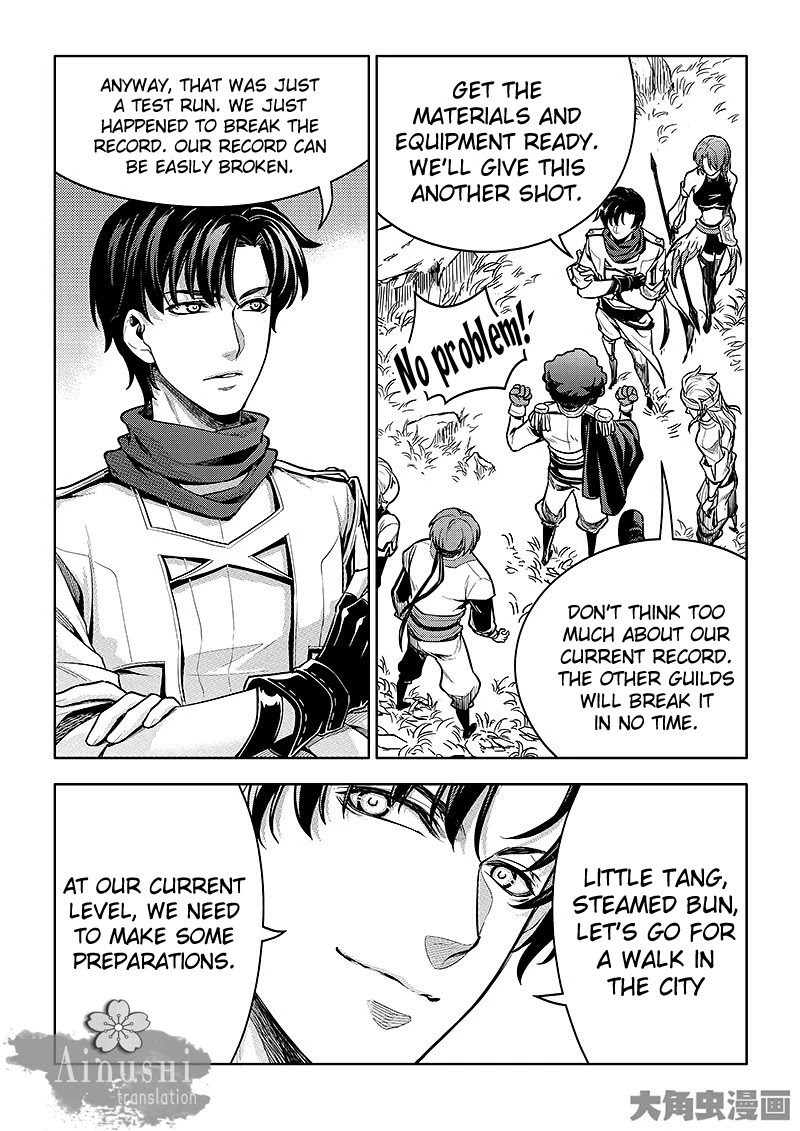 Quan Zhi Gao Shou Chapter 60.2 page 8 - Chapter 60.2: Fly With The Wind (2/3)