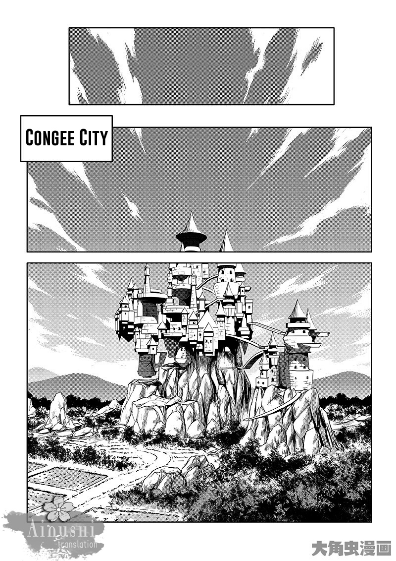 Quan Zhi Gao Shou Chapter 60.2 page 9 - Chapter 60.2: Fly With The Wind (2/3)