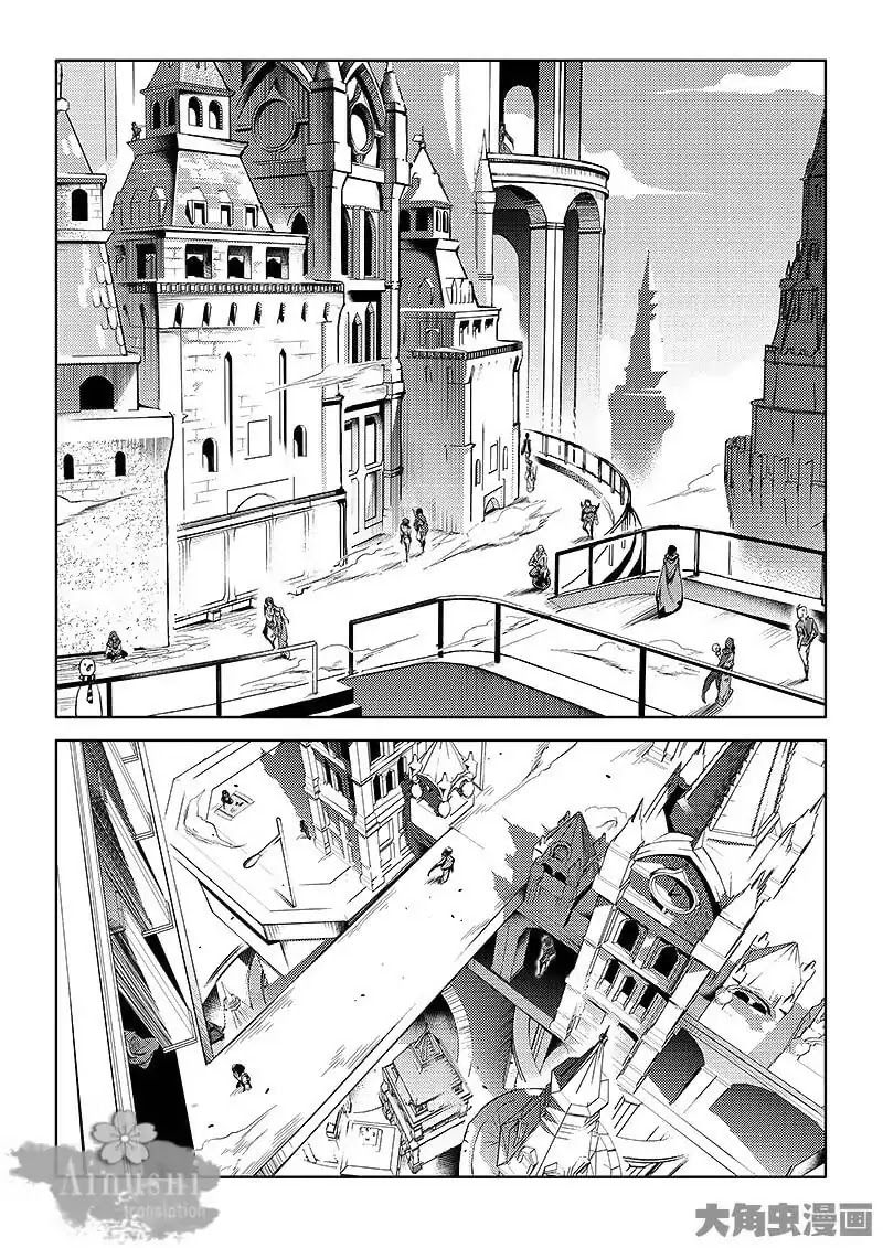 Quan Zhi Gao Shou Chapter 60.3 page 2 - Chapter 60.3: Fly With The Wind (3/3)