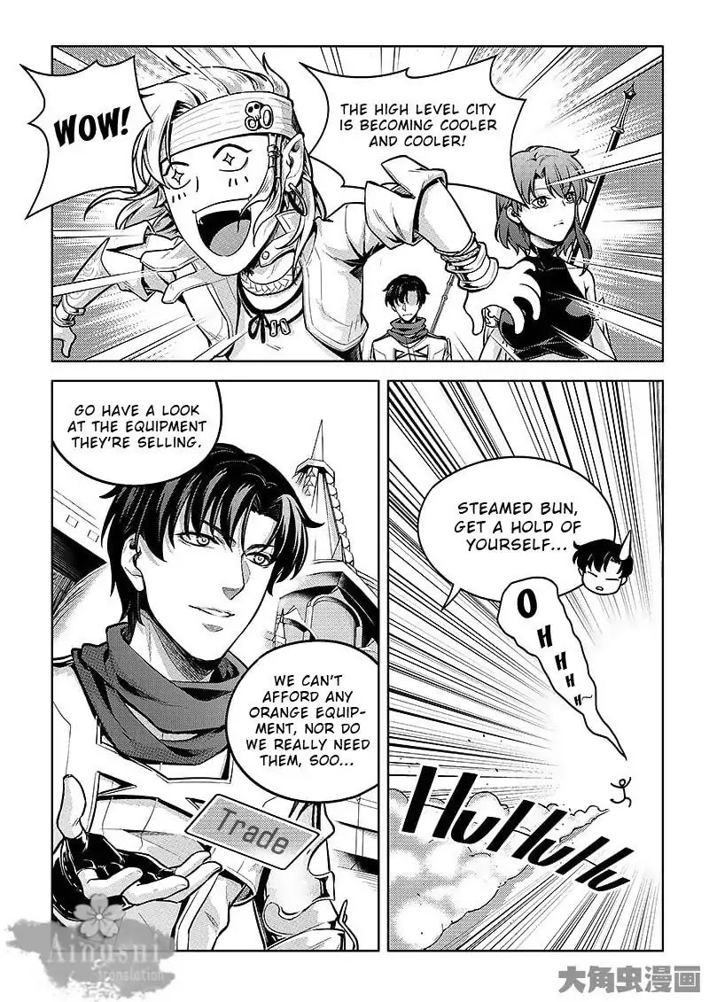 Quan Zhi Gao Shou Chapter 60.3 page 3 - Chapter 60.3: Fly With The Wind (3/3)