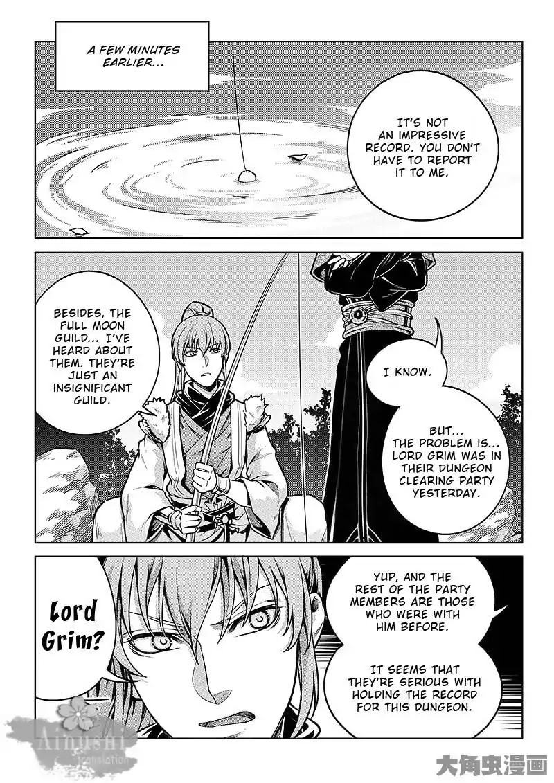 Quan Zhi Gao Shou Chapter 60.3 page 4 - Chapter 60.3: Fly With The Wind (3/3)