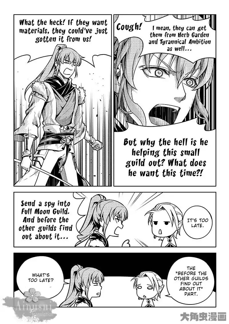 Quan Zhi Gao Shou Chapter 60.3 page 5 - Chapter 60.3: Fly With The Wind (3/3)