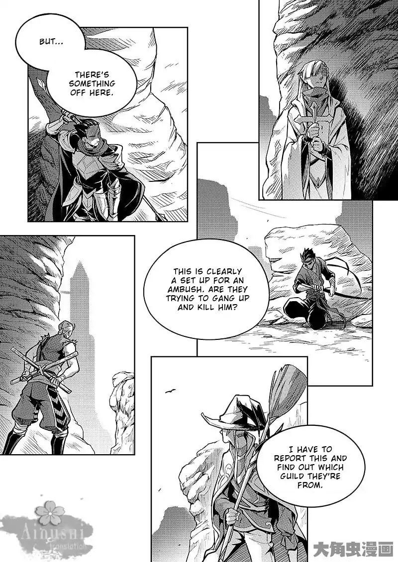 Quan Zhi Gao Shou Chapter 61.1 page 6 - Chapter 61.1: Ye Xiu’s Escape Class (1/3)