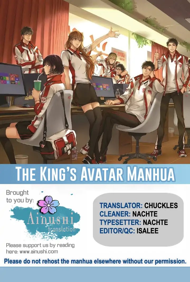 Quan Zhi Gao Shou Chapter 61.2 page 1 - Chapter 61.2: Ye Xiu’s Escape Class (2/3)